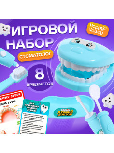 Игровой набор доктора Happy Valley «Лучший доктор. Стоматолог», в пакете