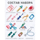Детский набор доктора Лесная мастерская «Стоматолог» 33 предмета, 20.2×8×16 см