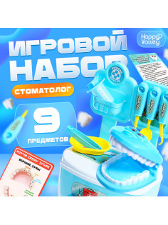 Игровой набор доктора Happy Valley «Лучший доктор. Стоматолог»