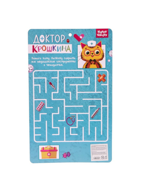 Игровой набор Happy Valley «Доктор Крошкина»