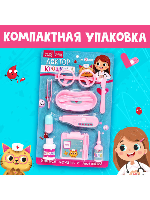 Игровой набор Happy Valley «Доктор Крошкина»