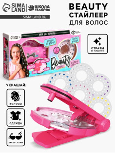 Стразы для волос «Beauty стайлер для волос»