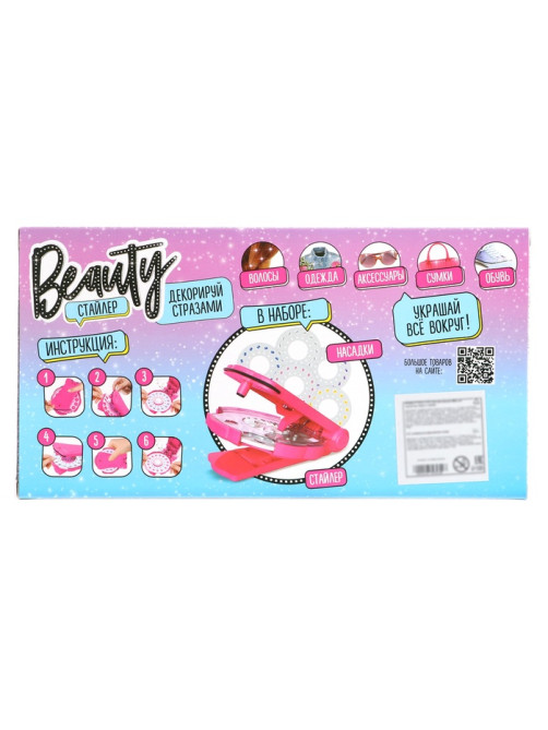 Стразы для волос «Beauty стайлер для волос»