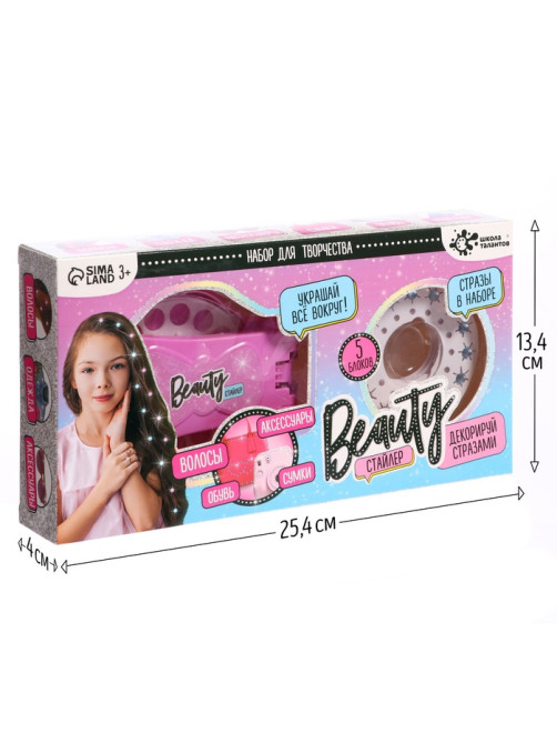 Стразы для волос «Beauty стайлер для волос»