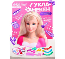 Кукла манекен для создания причесок «Красотка», с накладными прядями и аксессуарами