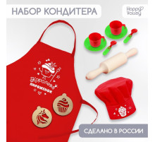 Игровой набор Happy Valley «Кондитер» с фартуком и аксессуарами