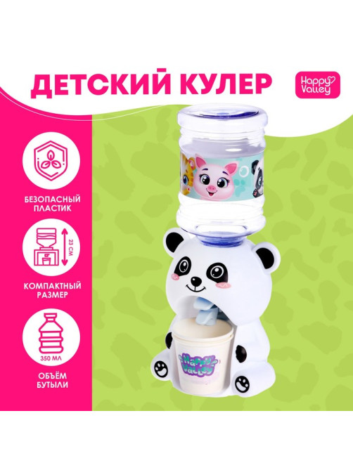 Кулер детский для воды Happy Valley «Baby zoo», панда, 350 мл