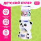 Кулер детский для воды Happy Valley «Baby zoo», панда, 350 мл