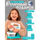Набор игровой «Миксер», световые эффекты, венчики вращаются