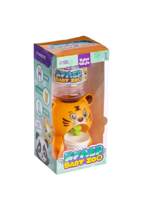 Кулер детский для воды Happy Valley «Baby zoo», тигрёнок, 350 мл