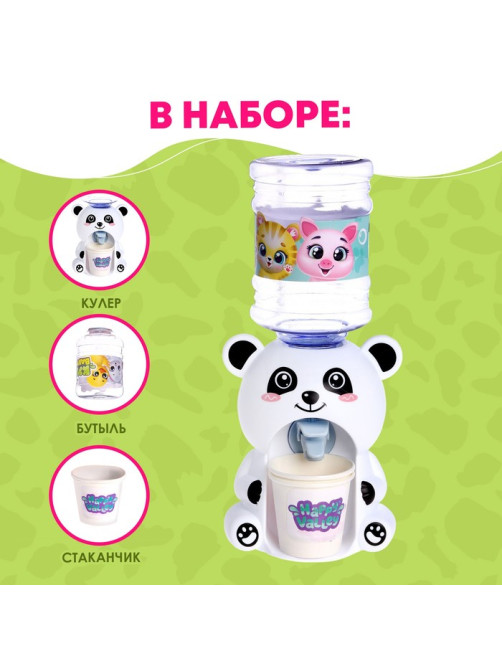 Кулер детский для воды Happy Valley «Baby zoo», панда, 350 мл