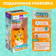 Кулер детский для воды Happy Valley «Baby zoo», тигрёнок, 350 мл