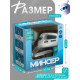 Набор игровой «Миксер», световые эффекты, венчики вращаются