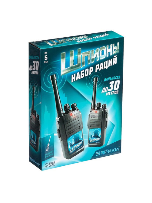Набор раций «Шпионы», работает от батареек, дальность 30 м, 2 штуки