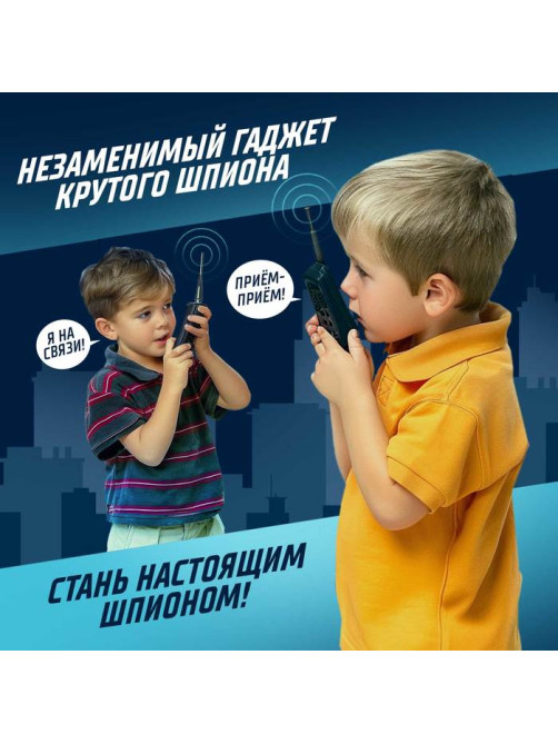 Набор раций «Шпионы», работает от батареек, дальность 30 м, 2 штуки