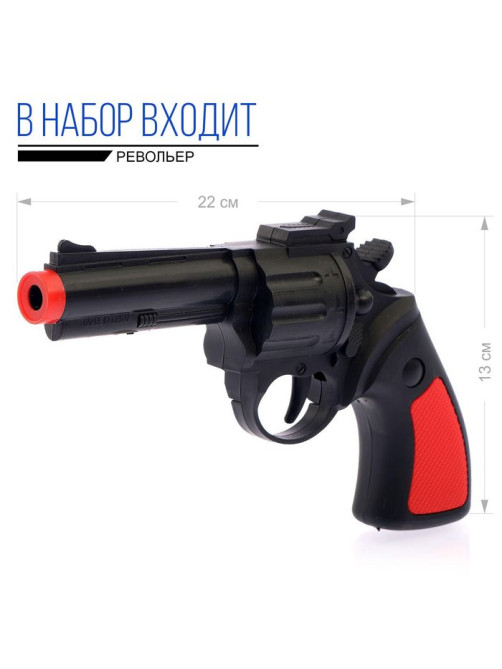 Набор игровой «Полицейский», 8 предметов, фартук