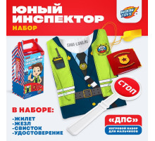 Игровой набор для мальчиков «ДПС», жилет, жезл, свисток, удостоверение