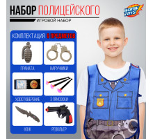 Набор игровой «Полицейский», 8 предметов, фартук