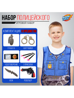 Набор игровой «Полицейский», 8 предметов, фартук
