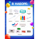 Набор для опытов «Увлекательная наука», 10 опытов