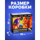 Набор для опытов «Увлекательная наука», 10 опытов с лабораторной посудой