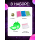 Набор для опытов «Прыгающие мячи», 2 формы, 6 цветов