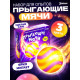 Набор для опытов «Прыгающие мячи», 1 форма, 3 цвета