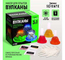 Набор для опытов «Вулканы», 3 в 1