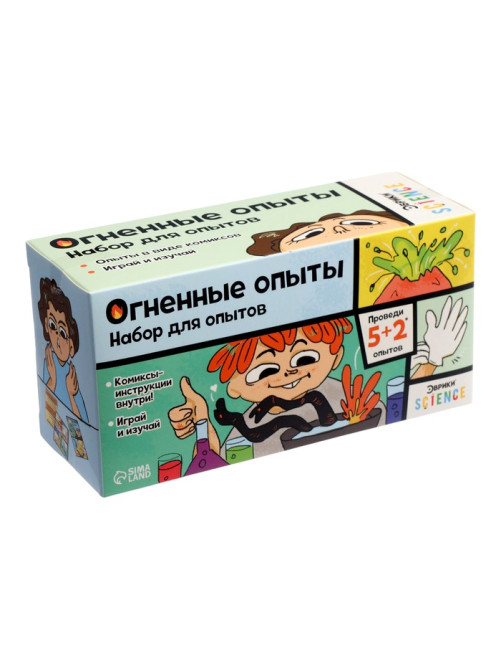 Набор для опытов «Огненные опыты», 5+2 опытов