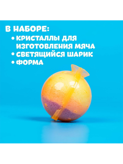 Набор для опытов «Прыгающие мячи», 1 форма, 3 цвета