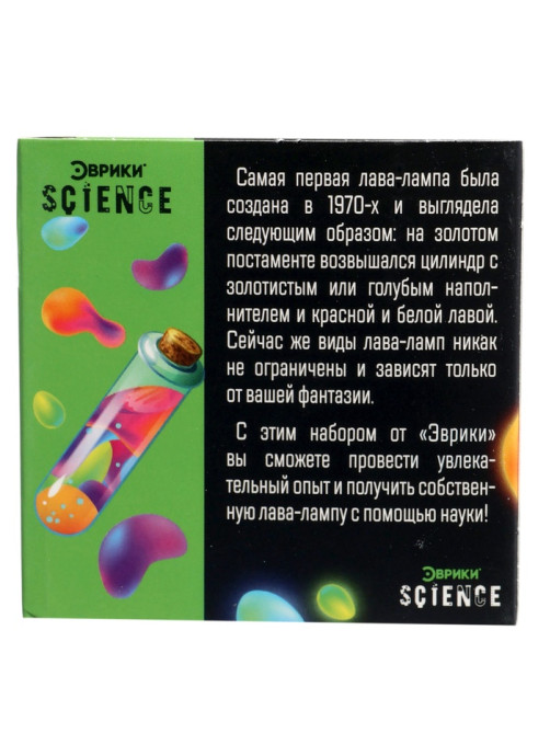 Большой набор для опытов, 6 в 1, МИКС