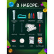 Набор для опытов «Увлекательная наука», 10 опытов