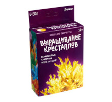 Выращивание кристаллов «Опыты. Лучистый кристалл», цвет жёлтый