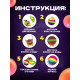 Набор для опытов «Прыгающие мячи», 1 форма, 3 цвета
