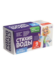 Набор для опытов «Стихия воды», 9 опытов
