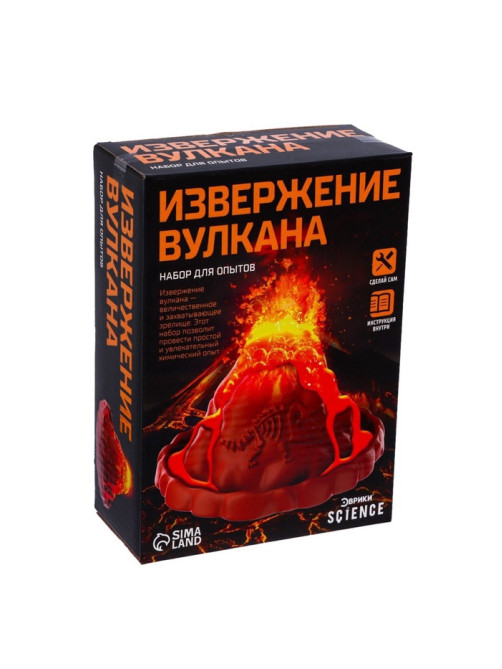 Набор для опытов «Извержение вулкана»