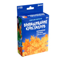 Выращивание кристаллов «Опыты. Лучистые кристаллы», цвет оранжевый