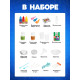 Набор для опытов «Моя первая лаборатория», стол 3в1, 60 опытов