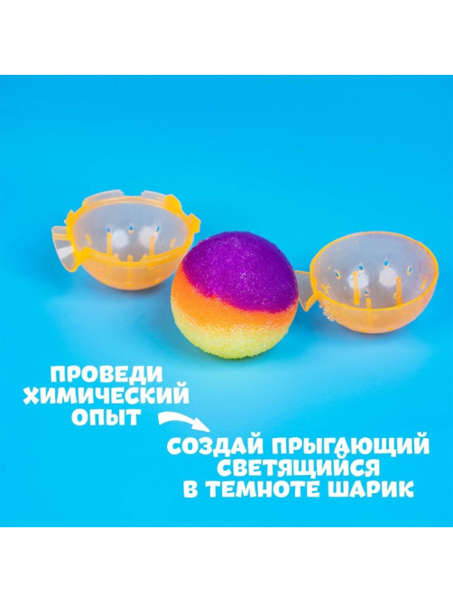Набор для опытов «Прыгающие мячи», 1 форма, 3 цвета