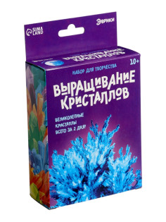 Выращивание кристаллов «Опыты. Лучистый кристалл», цвет синий