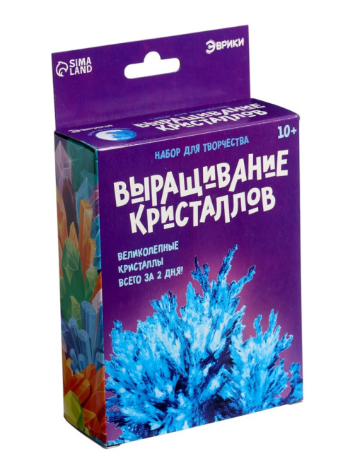 Выращивание кристаллов «Опыты. Лучистый кристалл», цвет синий