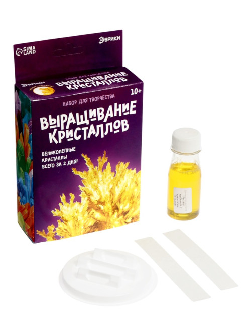 Выращивание кристаллов «Опыты. Лучистый кристалл», цвет жёлтый