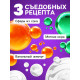 Набор для опытов «Молекулярная кухня», 4 опыта