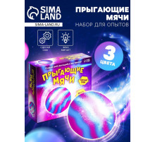Набор для опытов «Прыгающие мячи», 1 форма, 3 цвета