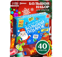 Набор для опытов «Большой новогодний подарок», 40 опытов