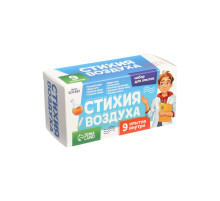 Набор для опытов «Стихия воздуха», 9 опытов
