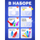 Набор для опытов «Увлекательная наука», 10 опытов с лабораторной посудой