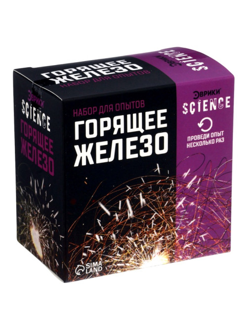 Набор для опытов «Горящее железо»