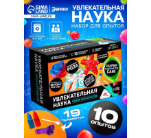 Набор для опытов «Увлекательная наука», 10 опытов