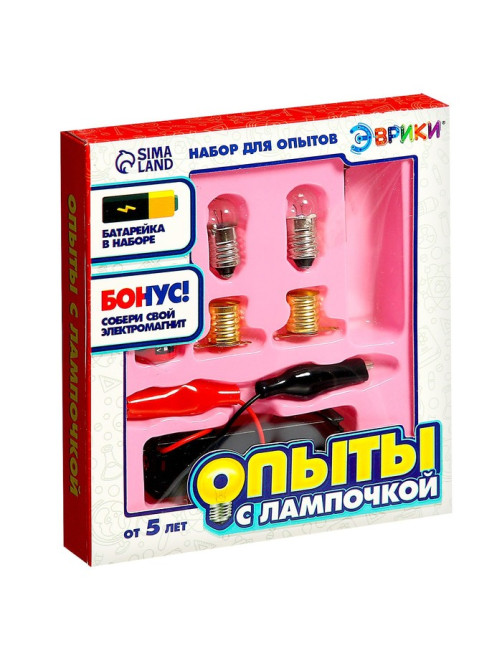 Набор для опытов «Опыты с лампочкой»